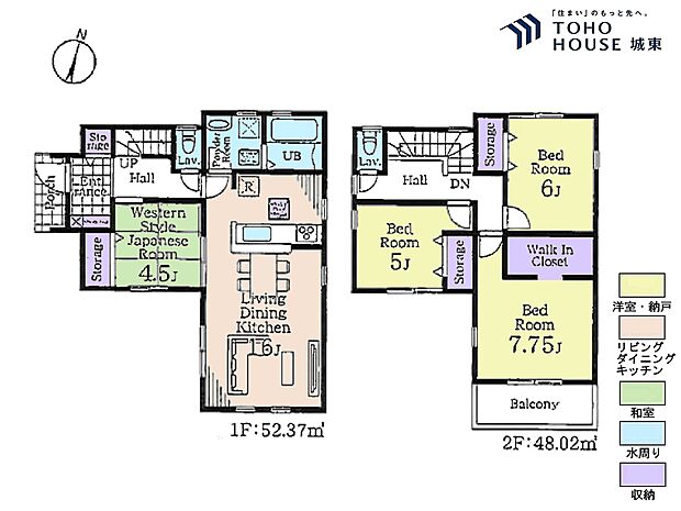 4LDK、土地面積135.60平米、建物面積100.39平米