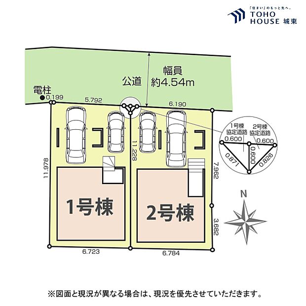 2号棟