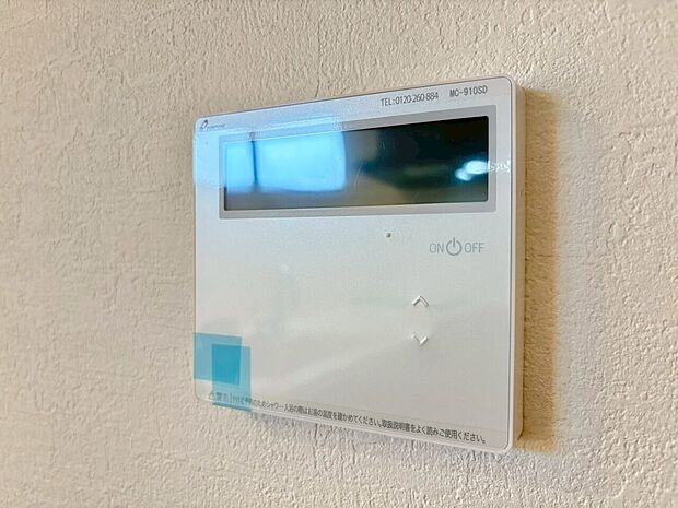 見やすい画面で操作しやすい給湯パネルです。