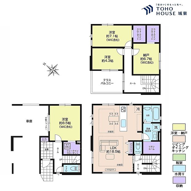 3ＳＬＤＫ、土地面積72．53平米、建物面積131．62平米