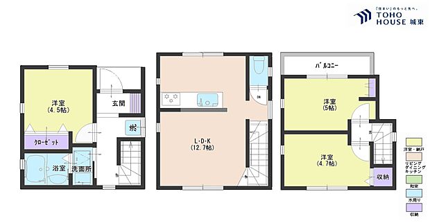 3LDK、土地面積42.24平米、建物面積63.3平米