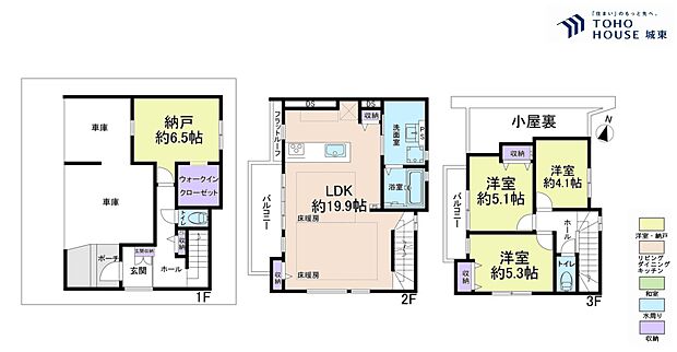 3ＳＬＤＫ、土地面積82．94平米、建物面積130．67平米