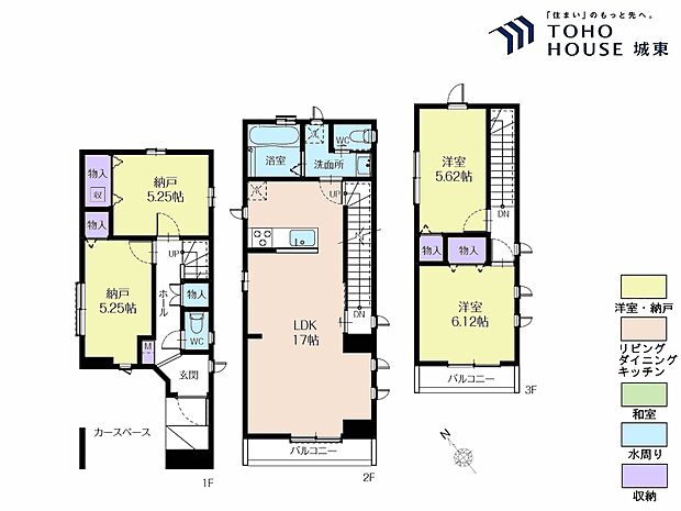 2ＳＳＬＤＫ、土地面積69．46平米、建物面積96．36平米