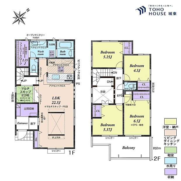 4ＳＬＤＫ、土地面積109．15平米、建物面積108．74平米