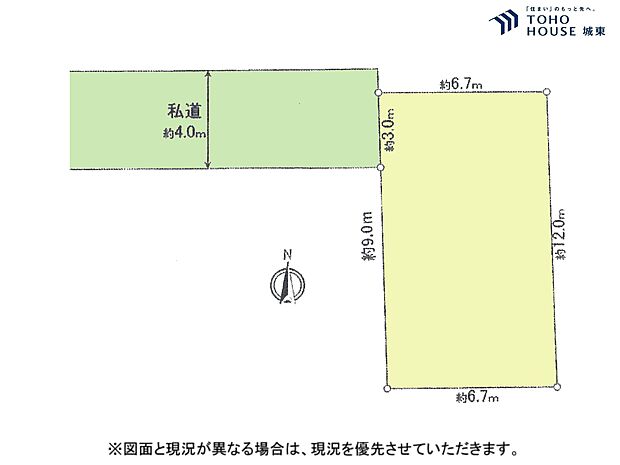 土地面積81.45平米