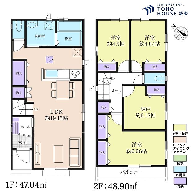 3SLDK、土地面積117.15平米、建物面積95.94平米