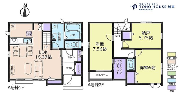 2SLDK、土地面積107.68平米、建物面積87.97平米