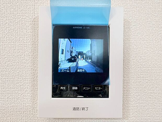 快適と分かりやすさを合わせた優しい設計。「見える安心」をカタチにしました。