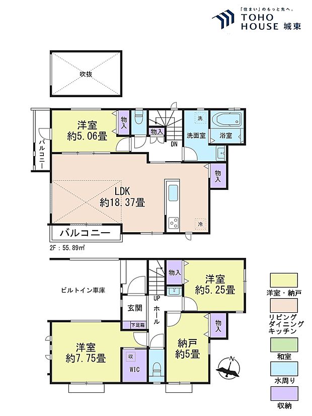 3SLDK、土地面積97.65平米、建物面積111.78平米