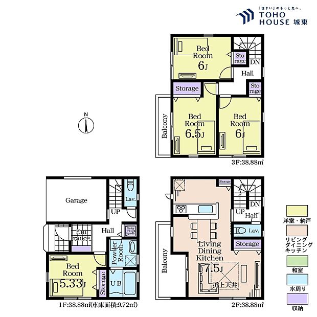 4LDK、土地面積72.05平米、建物面積116.64平米