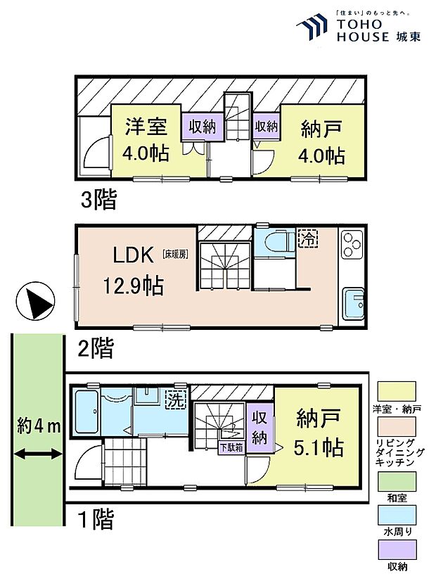 1SSLDK、土地面積46.88平米、建物面積65.44平米