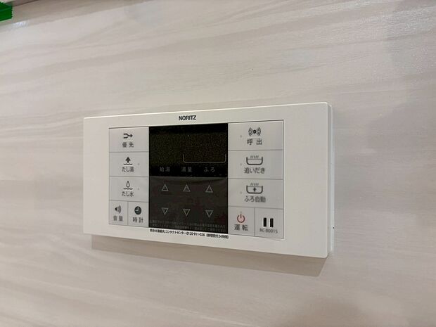見やすい画面で操作しやすい給湯パネルです。