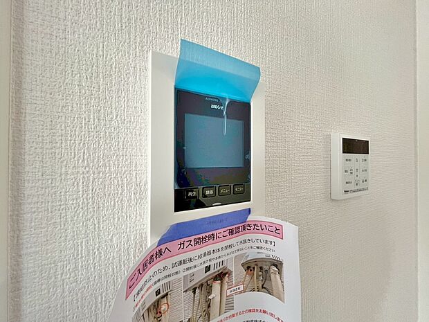 快適と分かりやすさを合わせた優しい設計。「見える安心」をカタチにしました。