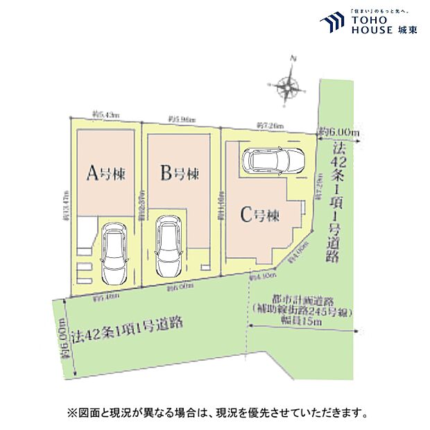 A号棟