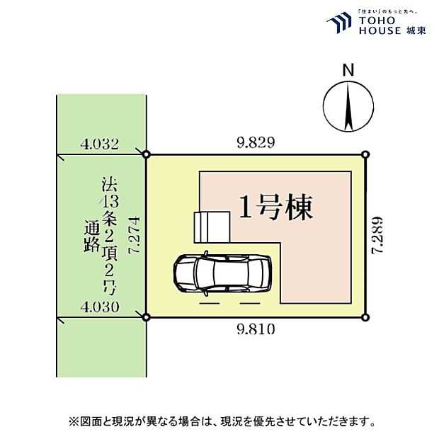 区画図