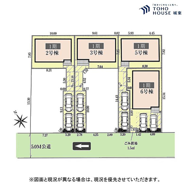 2号棟
