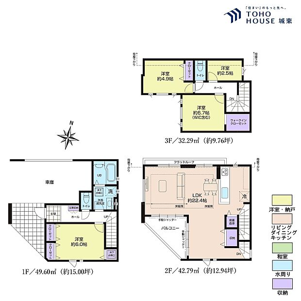 4LDK、土地面積71.28平米、建物面積124.68平米