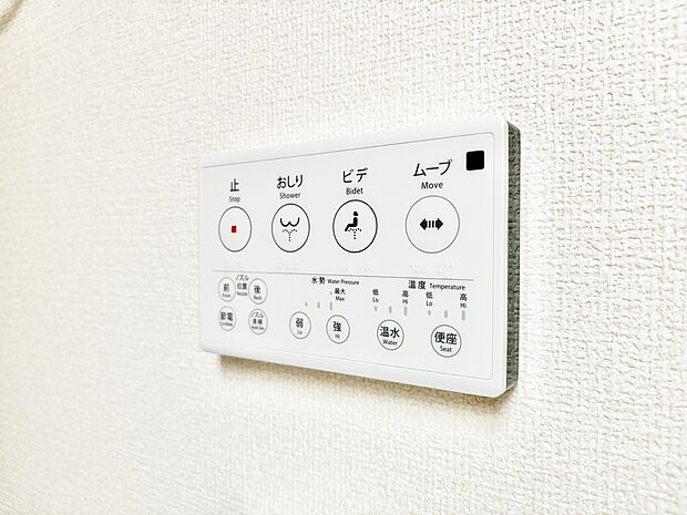 ウォシュレット