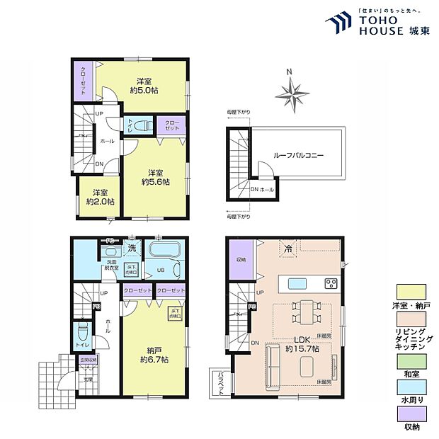 3SLDK、土地面積76.01平米、建物面積97.02平米