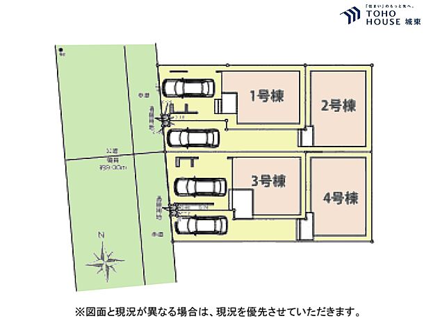 1号棟