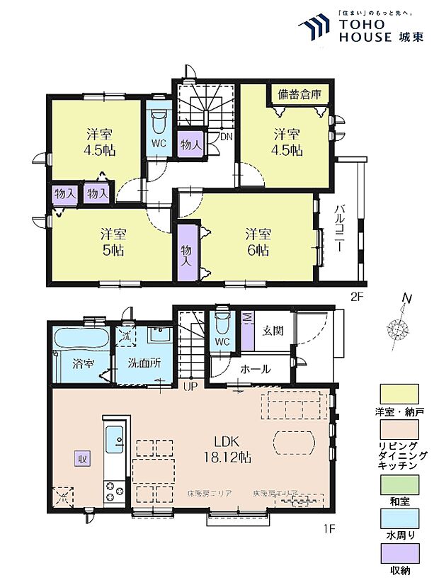 4LDK、土地面積88.73平米、建物面積89.73平米