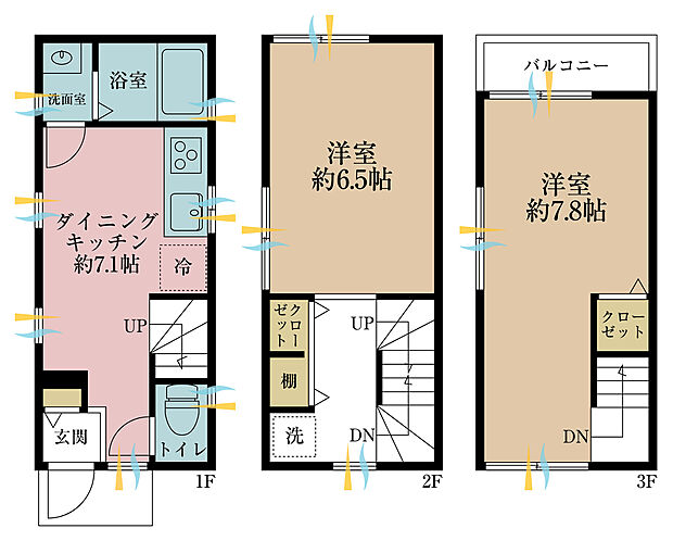 2DK、土地面積29.08平米、建物面積51.25平米