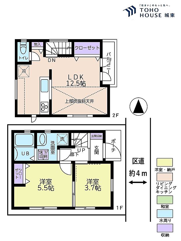 2LDK、土地面積38.67平米、建物面積51.75平米