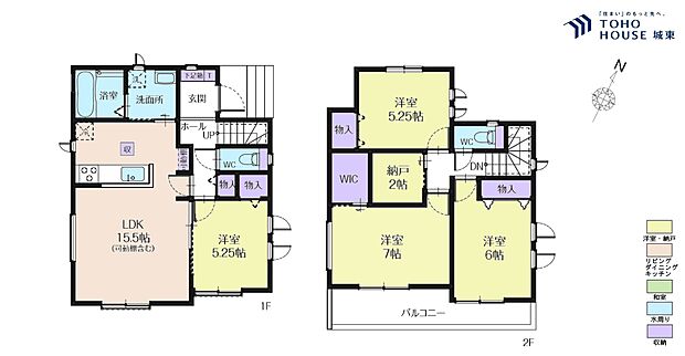 4SLDK、土地面積121.87平米、建物面積96.05平米