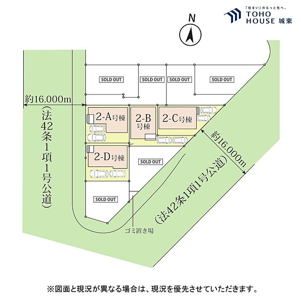B号棟