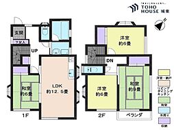 千葉県市川市高谷３丁目