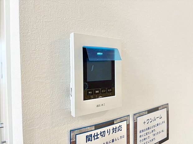 来訪者の様子を室内モニターでチェック。セキュリティ面でも安心です。