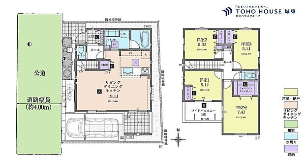 4ＬＤＫ、土地面積93．77平米、建物面積107．85平米