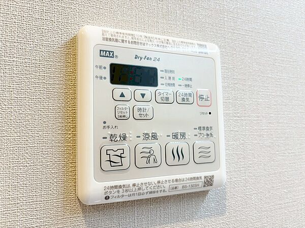 浴室乾燥機がついていますので、入浴後の湿気対策も安心です。