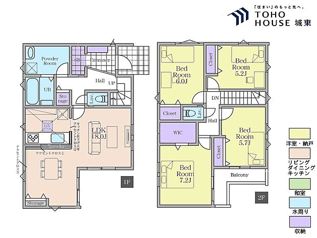 4LDK、土地面積102.93平米、建物面積105.57平米