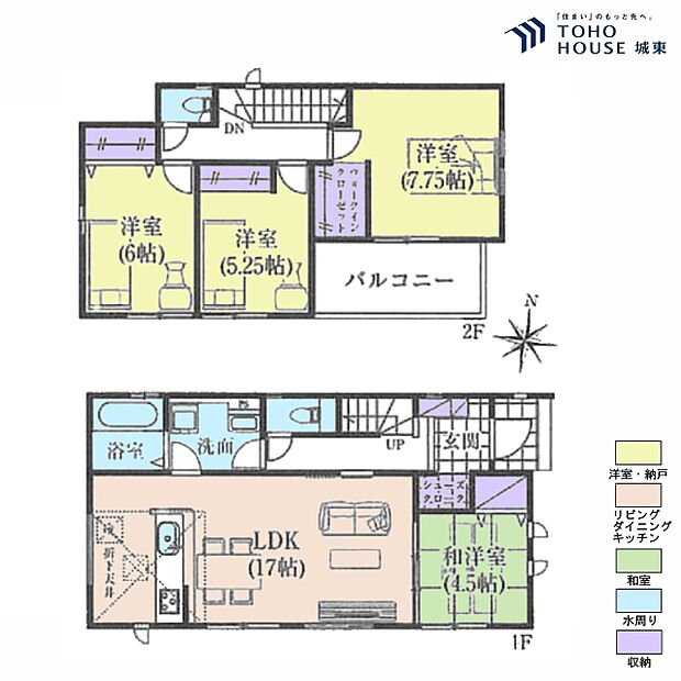 4LDK、土地面積165.04平米、建物面積100.19平米