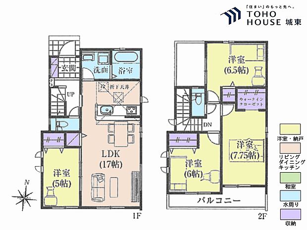 4LDK、土地面積189.41平米、建物面積99.78平米