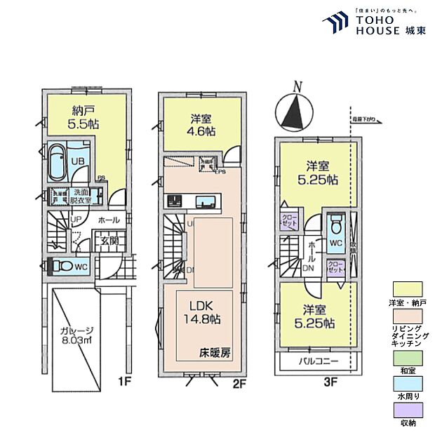 3SLDK、土地面積57.65平米、建物面積92.34平米