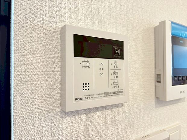見やすい画面で操作しやすい給湯パネルです。