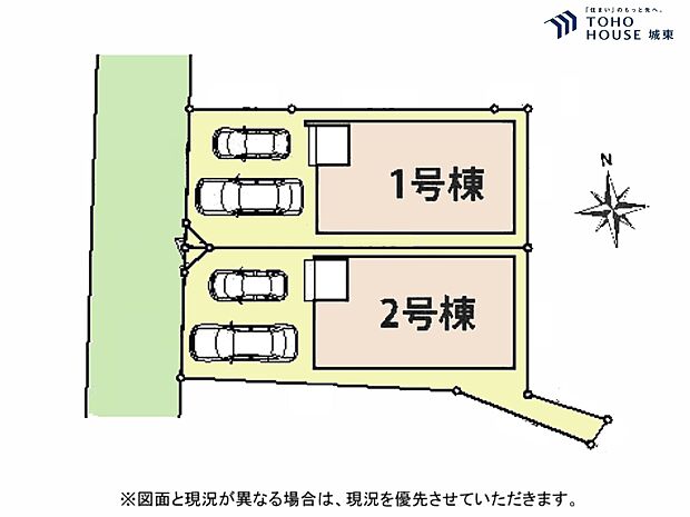 2号棟