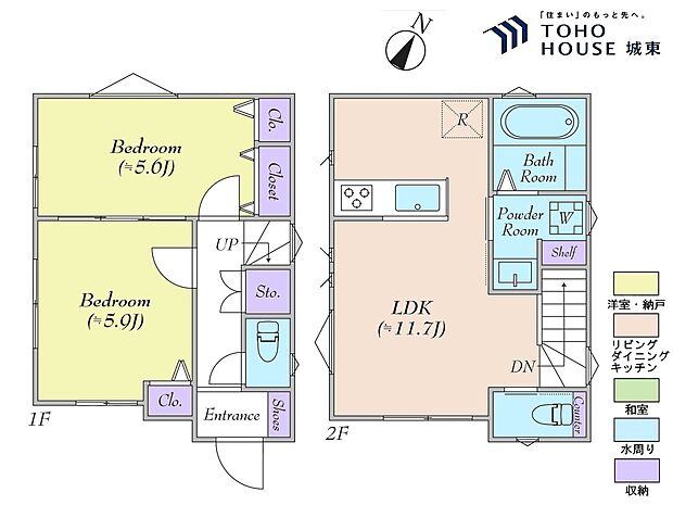 2ＬＤＫ、土地面積48．80平米、建物面積57．94平米