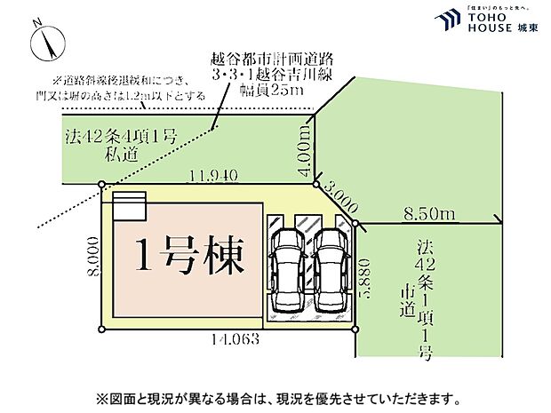 区画図