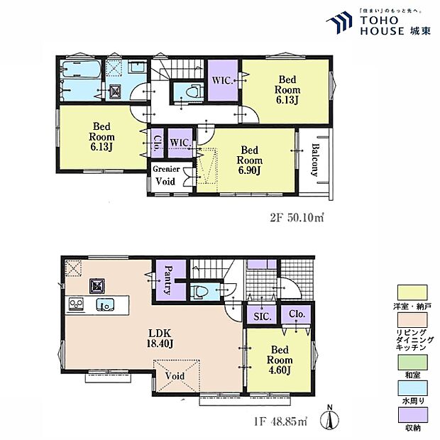 4LDK、土地面積147.8平米、建物面積98.95平米