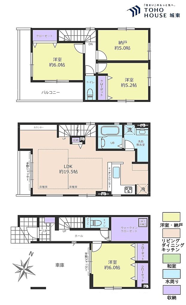 3SLDK、土地面積62.68平米、建物面積122.65平米