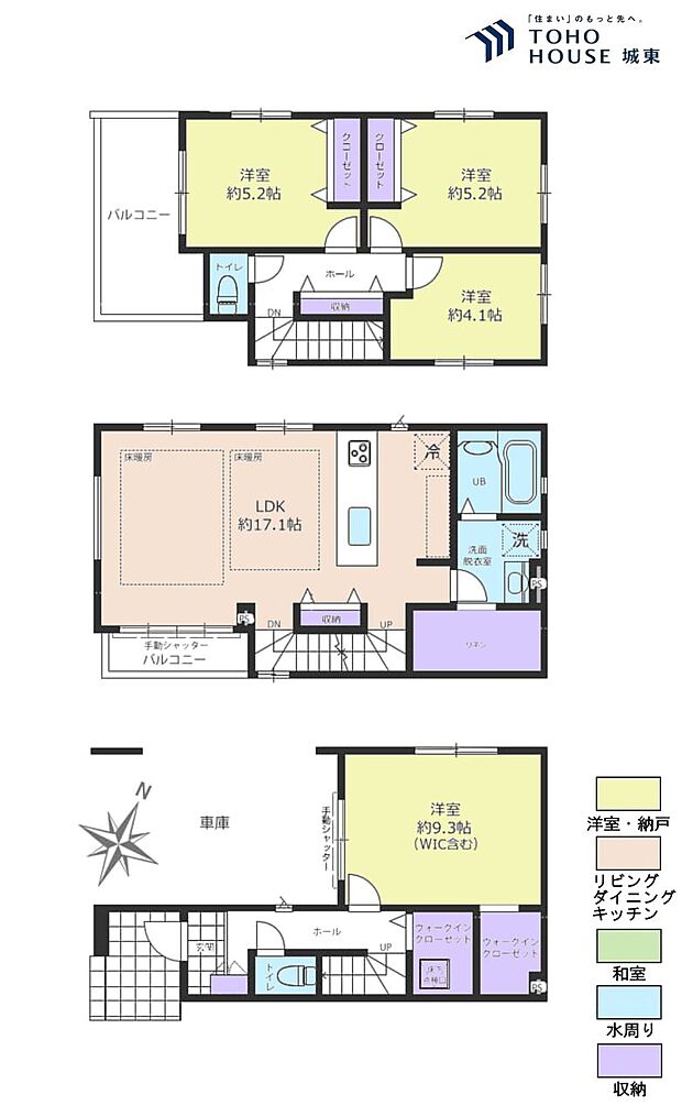 4LDK、土地面積62.69平米、建物面積118.77平米