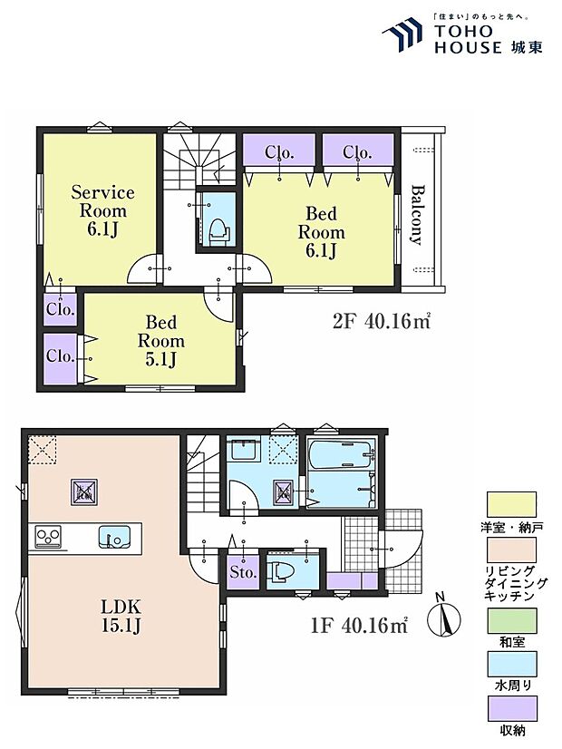 2ＳＬＤＫ、土地面積80．86平米、建物面積80．32平米