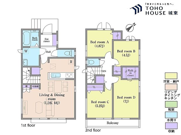 4LDK、土地面積121.97平米、建物面積95.02平米