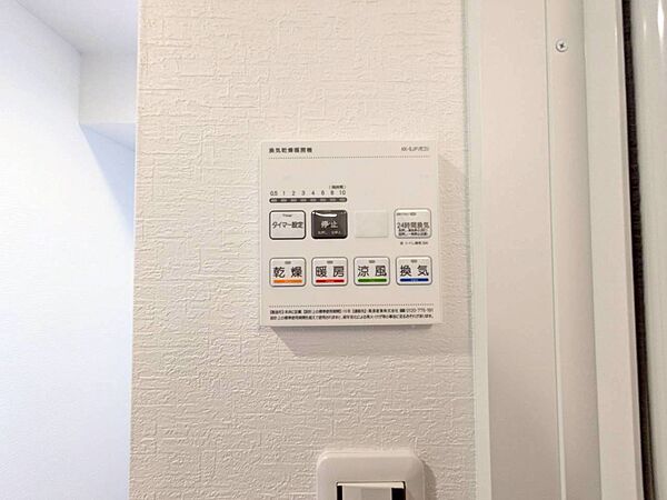 浴室乾燥機がついていますので、入浴後の湿気対策も安心です。