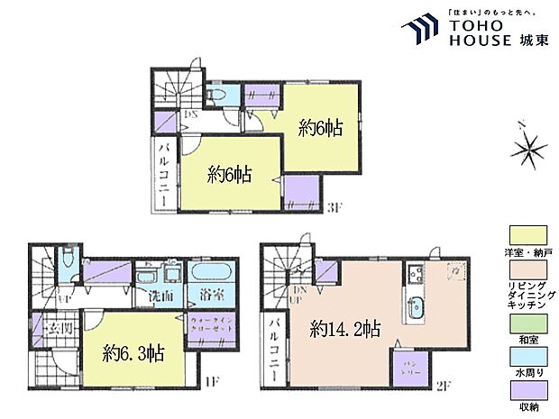 3ＬＤＫ、土地面積73．1平米、建物面積93．76平米