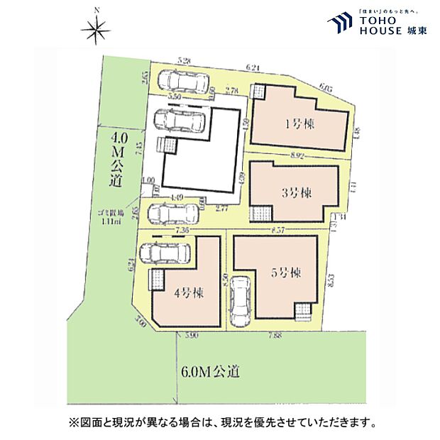 3号棟