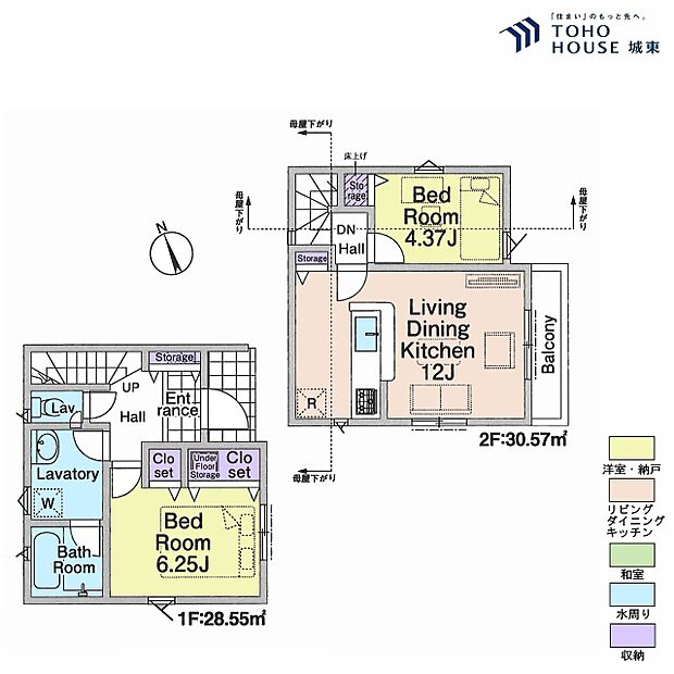 2ＬＤＫ、土地面積76．84平米、建物面積59．12平米